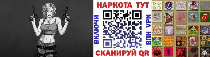 Купить наркотики сайты Семилуки Кокаин Меф Гашиш блэк спрут зеркало Бутират Канабис Альфа ПВП