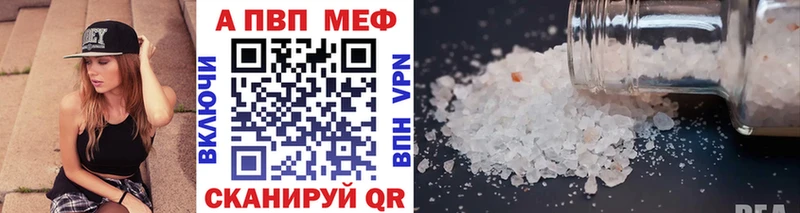 APVP VHQ Семилуки