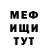 ГАШ VHQ Dako Devdariani
