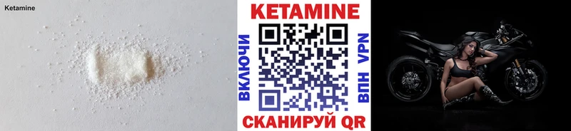 КЕТАМИН ketamine  Семилуки 