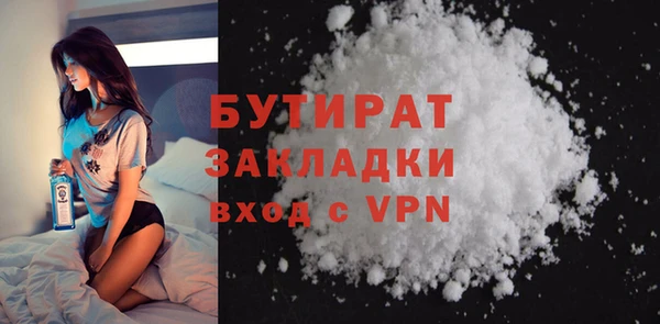 PSILOCYBIN Белоозёрский