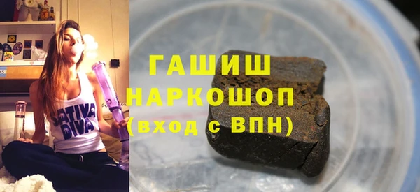MDMA Белокуриха