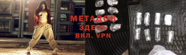 MESCALINE Нефтекумск