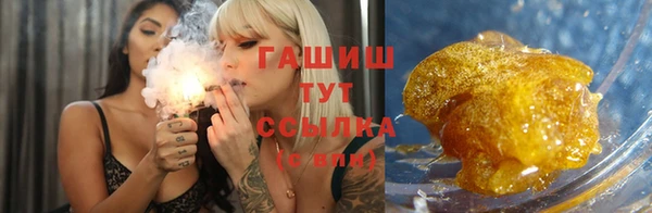 apvp Нефтегорск