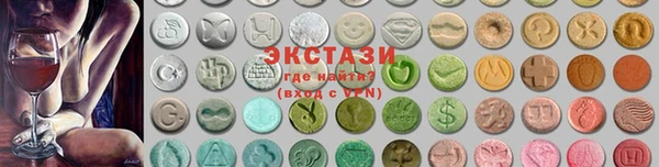 mdma Богданович