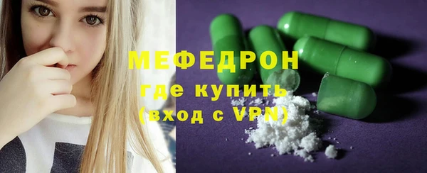 MESCALINE Нефтекумск