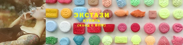 MDMA Белокуриха