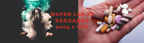 MDMA Белокуриха