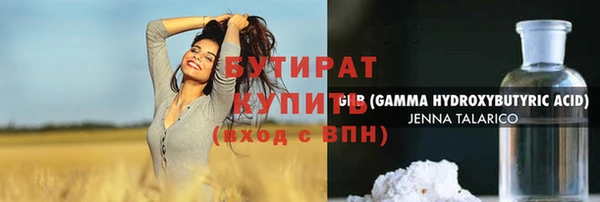 PSILOCYBIN Белоозёрский
