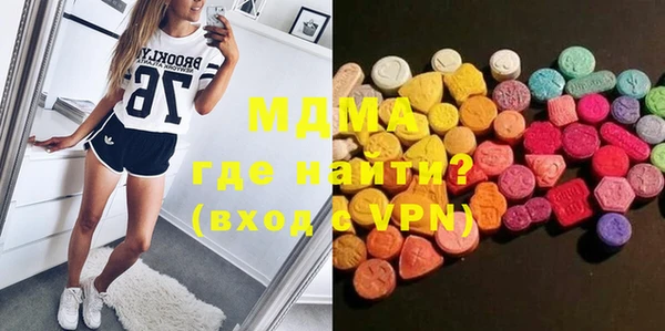 прущий лед Аркадак