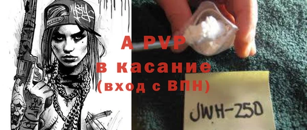 MESCALINE Нефтекумск