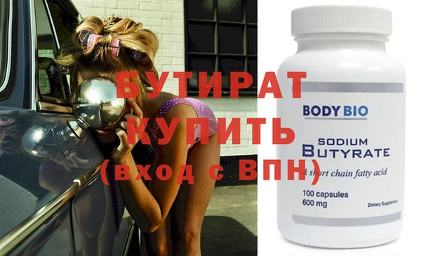MDMA Белокуриха