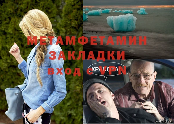 a pvp Богородск
