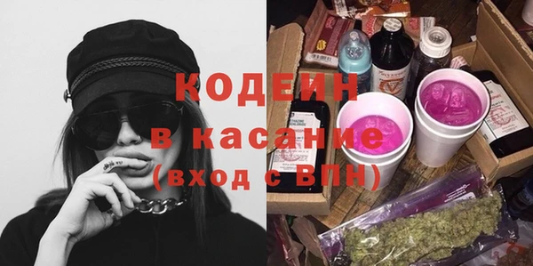 MDMA Белокуриха
