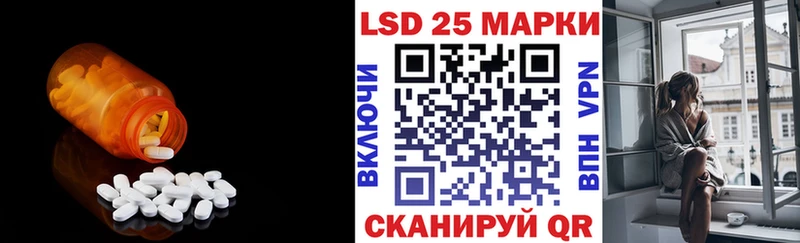 Лсд 25 экстази кислота  Семилуки 