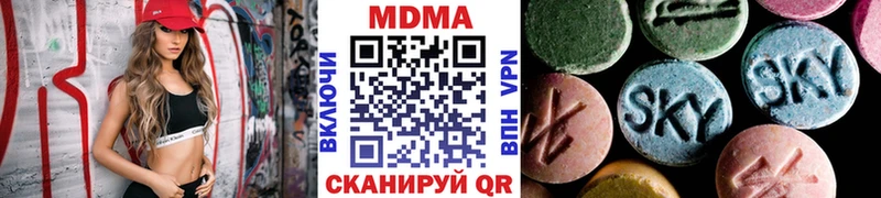 площадка наркотические препараты  наркота  ссылка на мегу зеркало  Семилуки  MDMA кристаллы 
