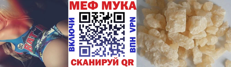 Меф VHQ  где продают наркотики  Семилуки 