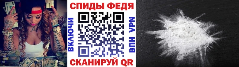 МЕТАМФЕТАМИН Methamphetamine Семилуки