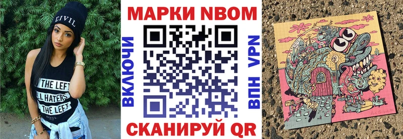 Марки NBOMe 1,8мг ссылка на мегу онион Семилуки